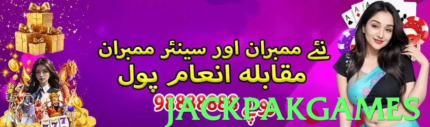 jackpakgames game app for Pakistan players - 2